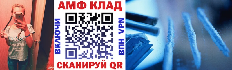 где найти   blacksprut ONION  Амфетамин Premium  Таруса 