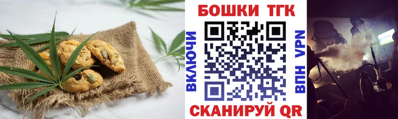 где можно купить   Таруса  Canna-Cookies марихуана 