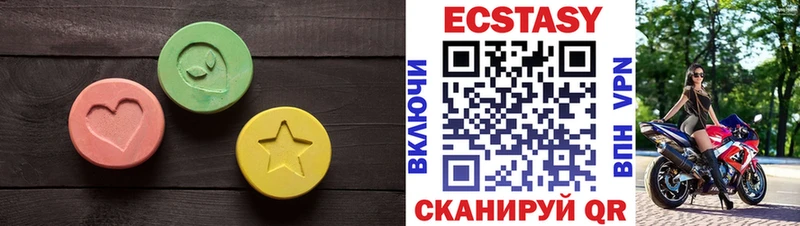 Ecstasy круглые  Таруса 