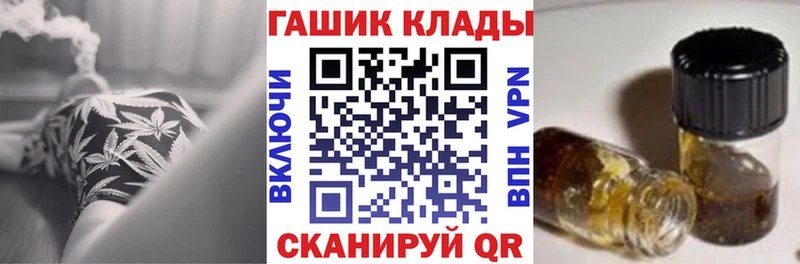ГАШИШ Premium  где можно купить наркотик  МЕГА ССЫЛКА  Таруса 