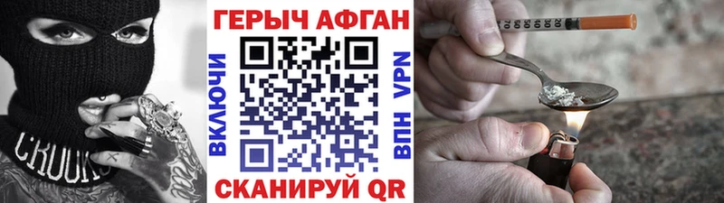 ГЕРОИН VHQ  Таруса 