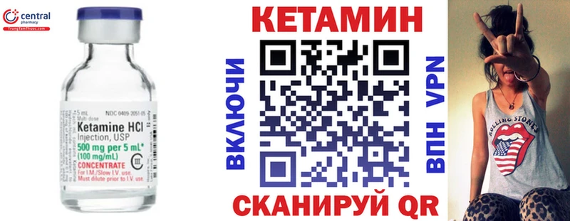 KRAKEN маркетплейс  купить   Таруса  КЕТАМИН VHQ 