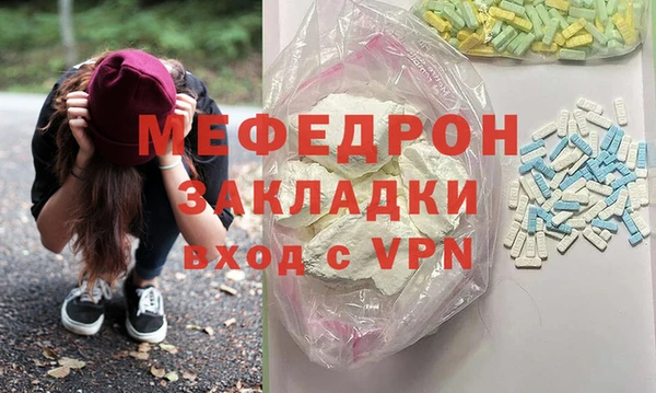 молекула духа Мегион