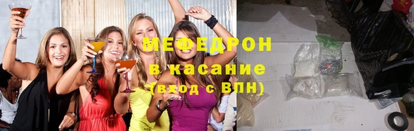 молекула духа Мегион