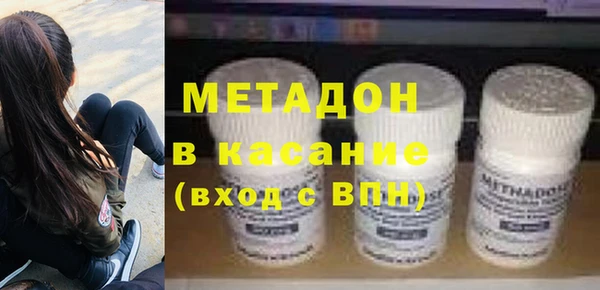 ECSTASY Бабаево