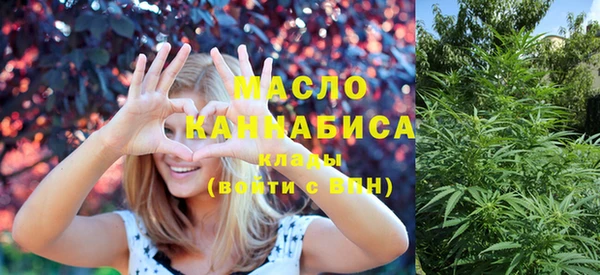 экстази Медногорск