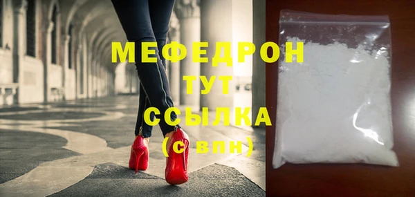 кристаллы Аша