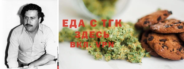молекула духа Мегион