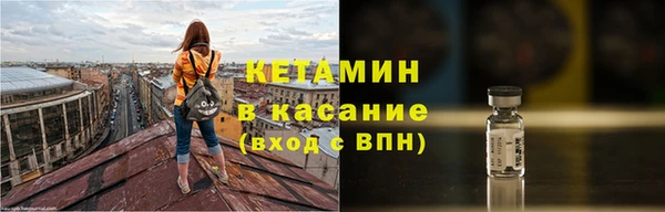 молекула духа Мегион