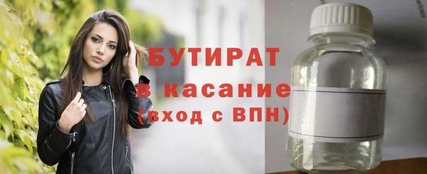 молекула духа Мегион