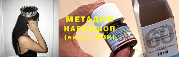 ECSTASY Бабаево