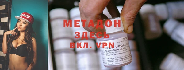экстази Медногорск