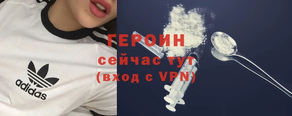 молекула духа Мегион