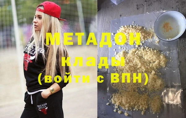 экстази Медногорск