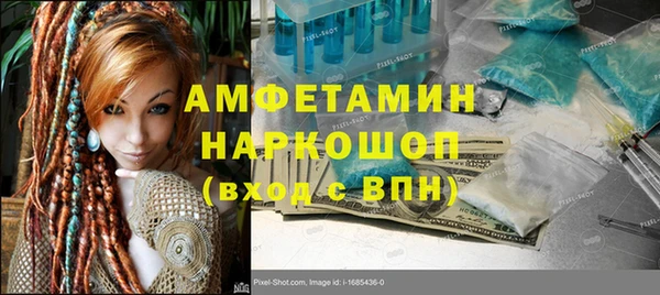 соль курить ск Ахтубинск