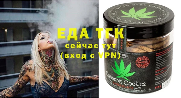 экстази Медногорск