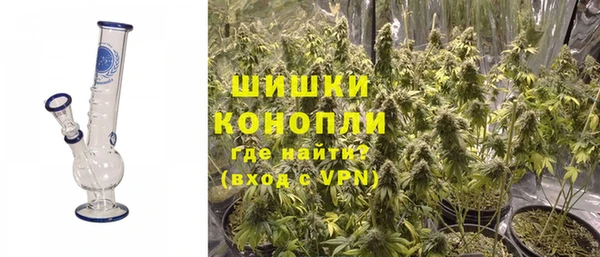 экстази Медногорск