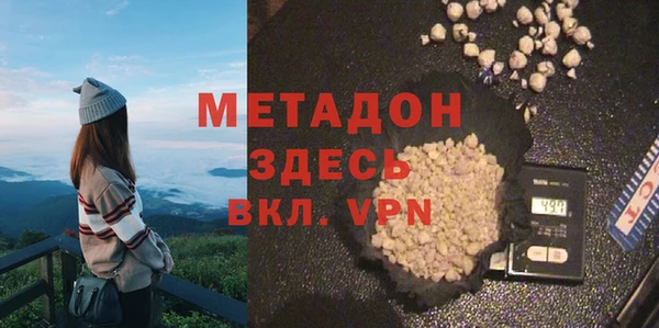 прущая мука Магас