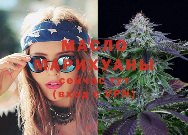 экстази Медногорск