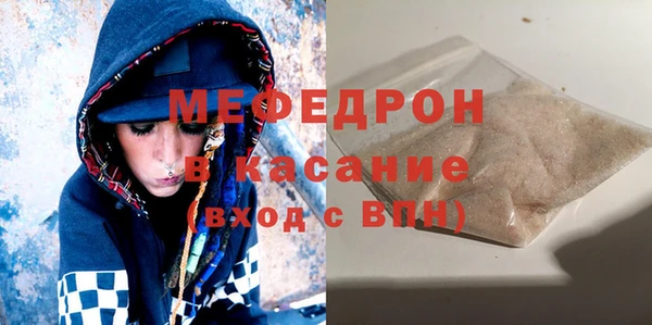молекула духа Мегион