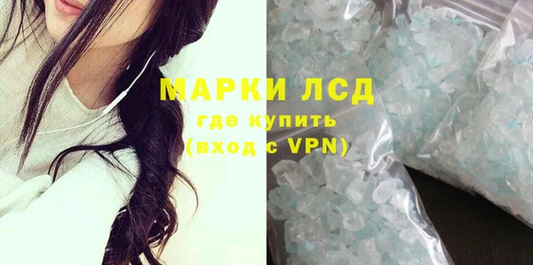 молекула духа Мегион