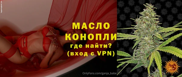 экстази Медногорск