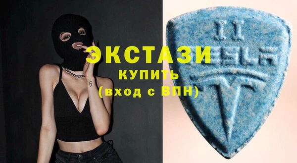 кристаллы Аша