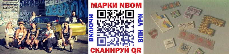 где можно купить наркотик  Таруса  блэк спрут   Марки N-bome 1500мкг 