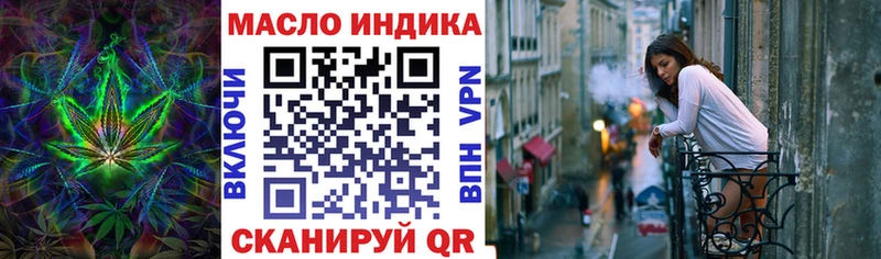 ТГК жижа  Таруса 