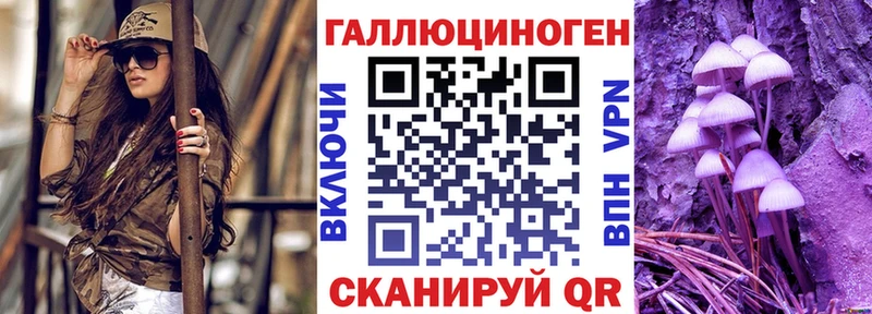 гидра ONION  Таруса  Галлюциногенные грибы Cubensis 