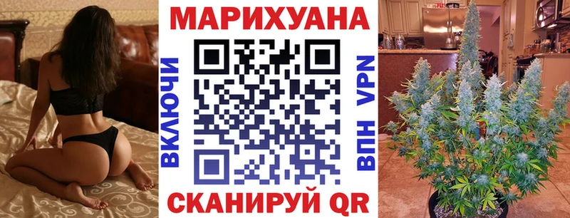Бошки марихуана AK-47 Таруса